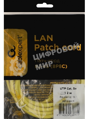 Патч-корд Premier PP12-2M/Y 1000Gbит/с UTP 4 пары cat.5e CCA molded 2м желтый RJ-45 (m)-RJ-45 (m)