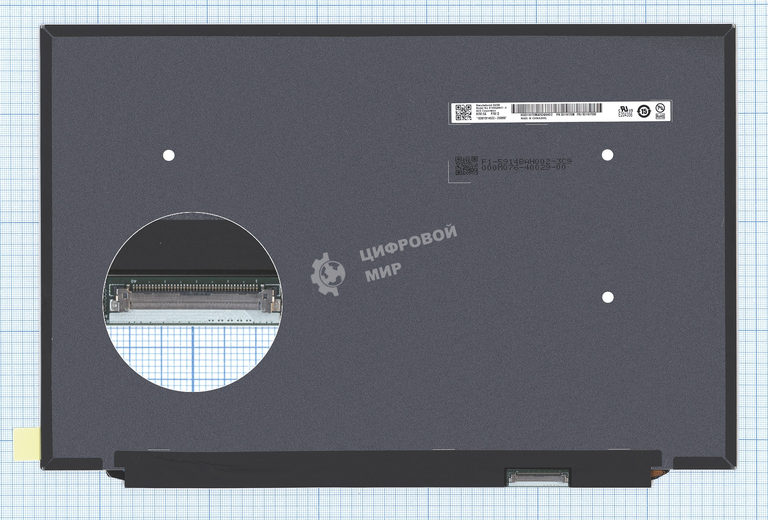 Матрица B145QAN01.H