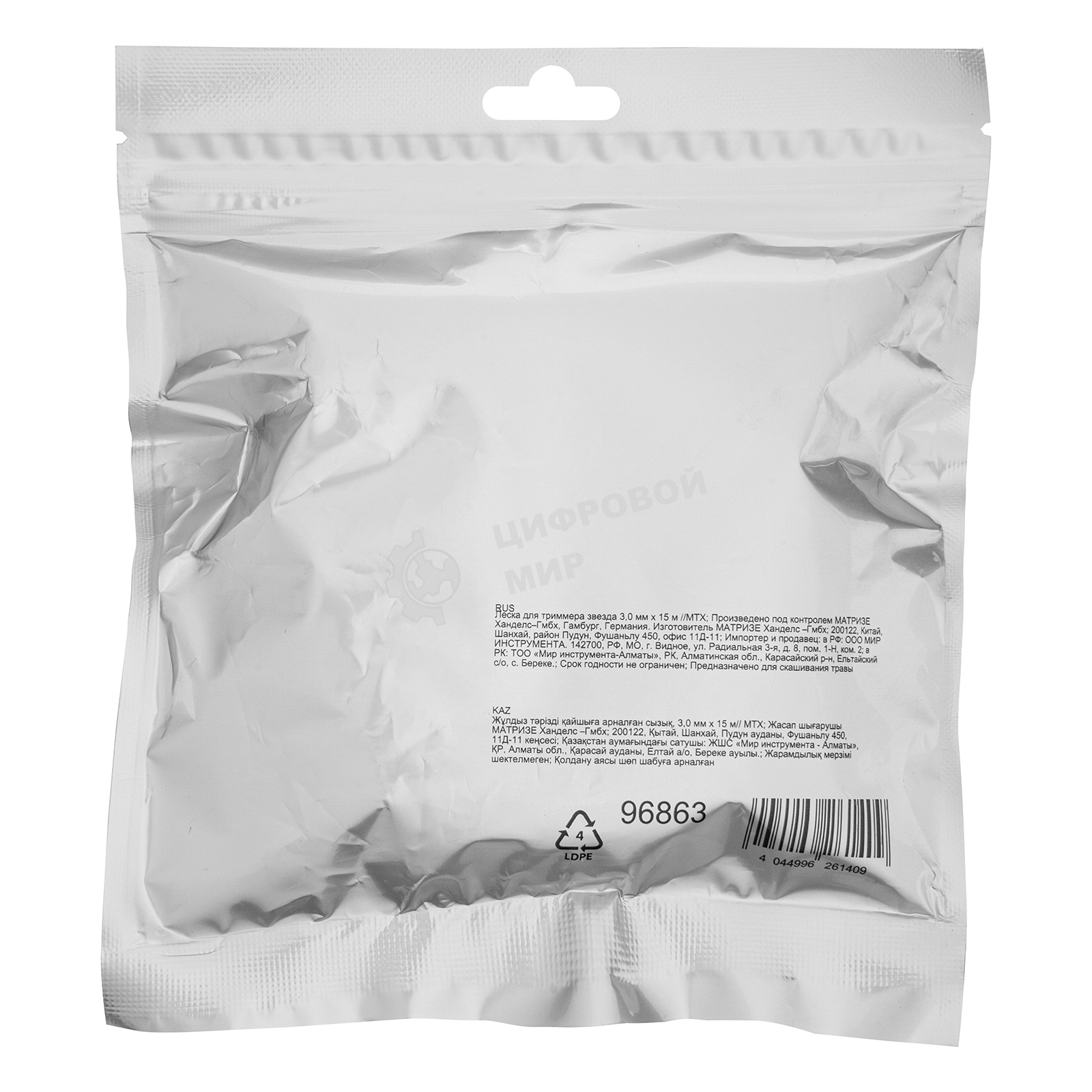 Леска для триммера MTX звезда 3,0 мм х 15 м