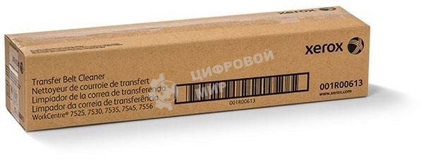 Узел очистки ремня переноса Xerox WC 7545/7556