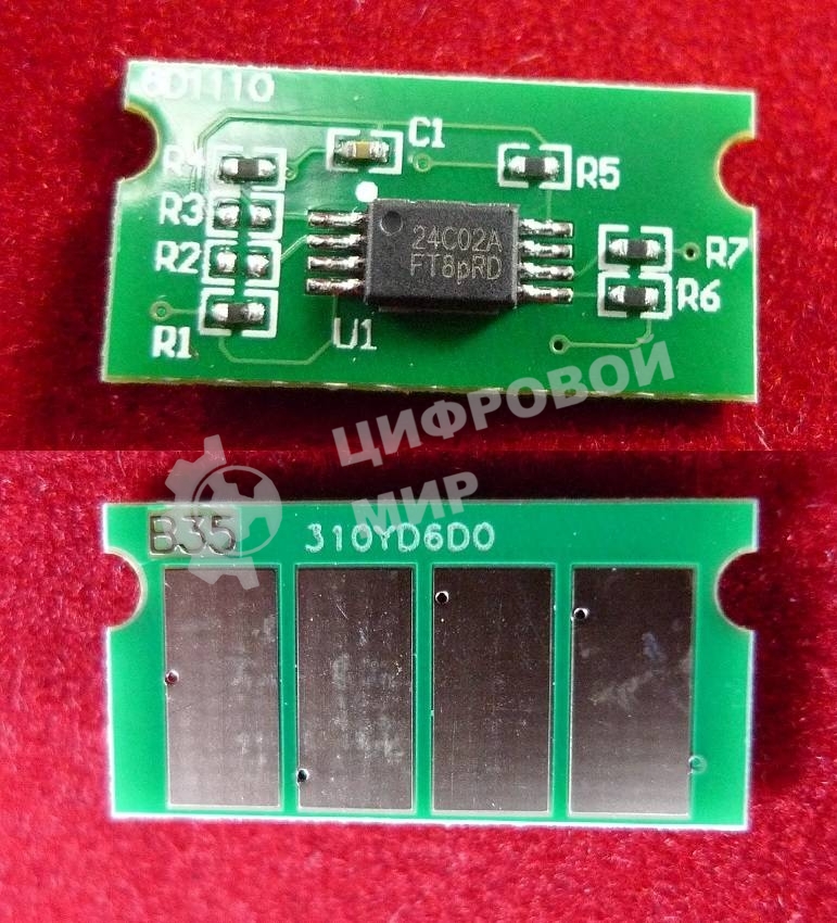 Чип ELP для Ricoh Aficio SP C231/C232/C242/C251/C310/C311/C312/C341/C342 Yellow 6K (SPC310HE)