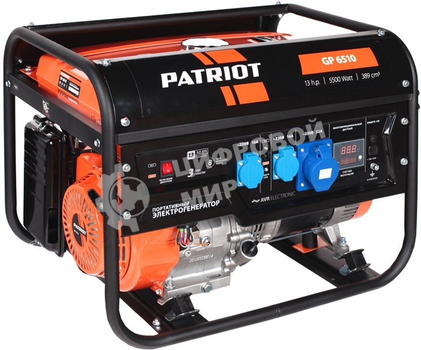 Электрогенератор бензиновый Patriot GP 6510, 5.5 кВт, 78 дБ, 71 кг