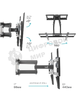 Кронштейн Kromax OPTIMA-409 черный 32