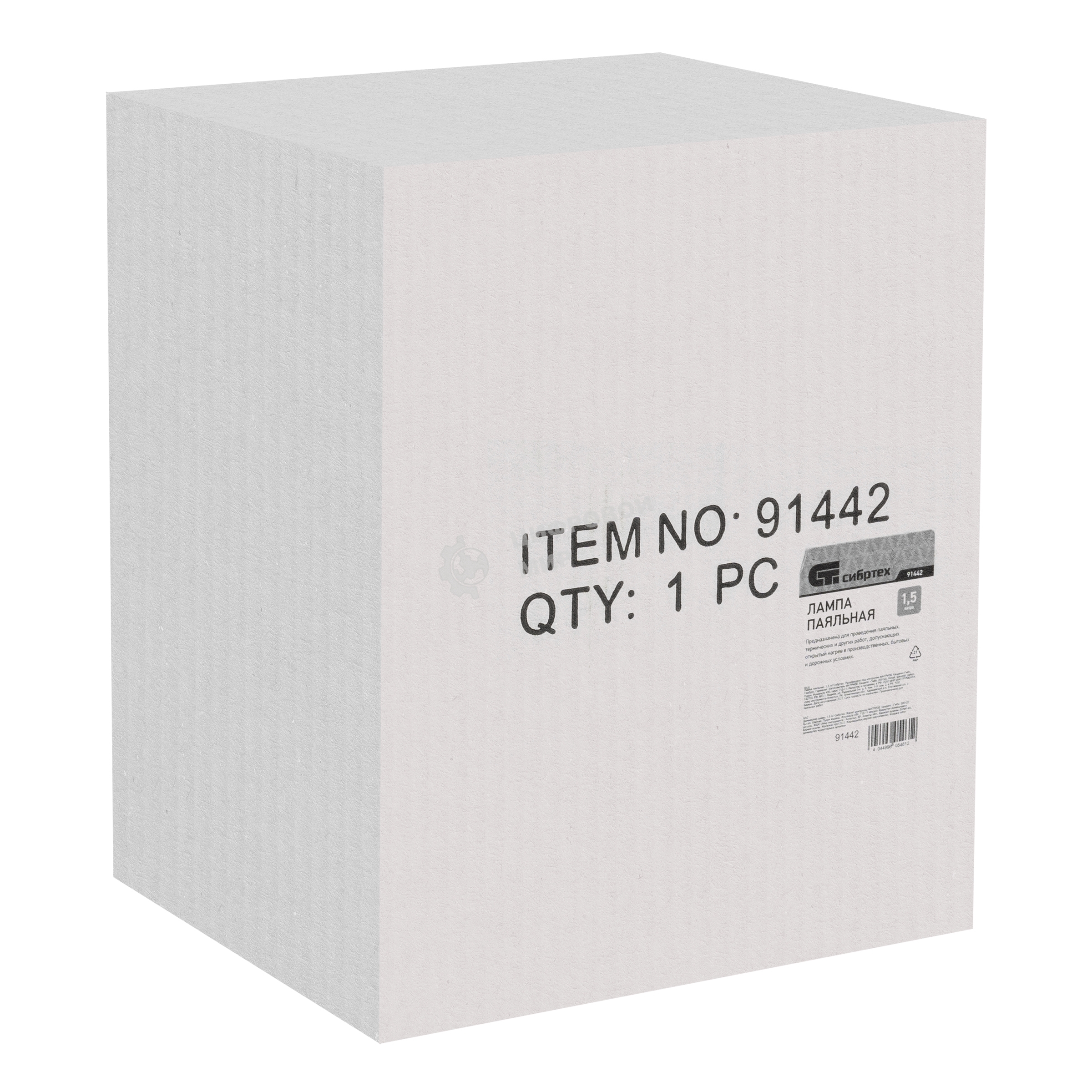 Лампа паяльная Сибртех 1,5 л