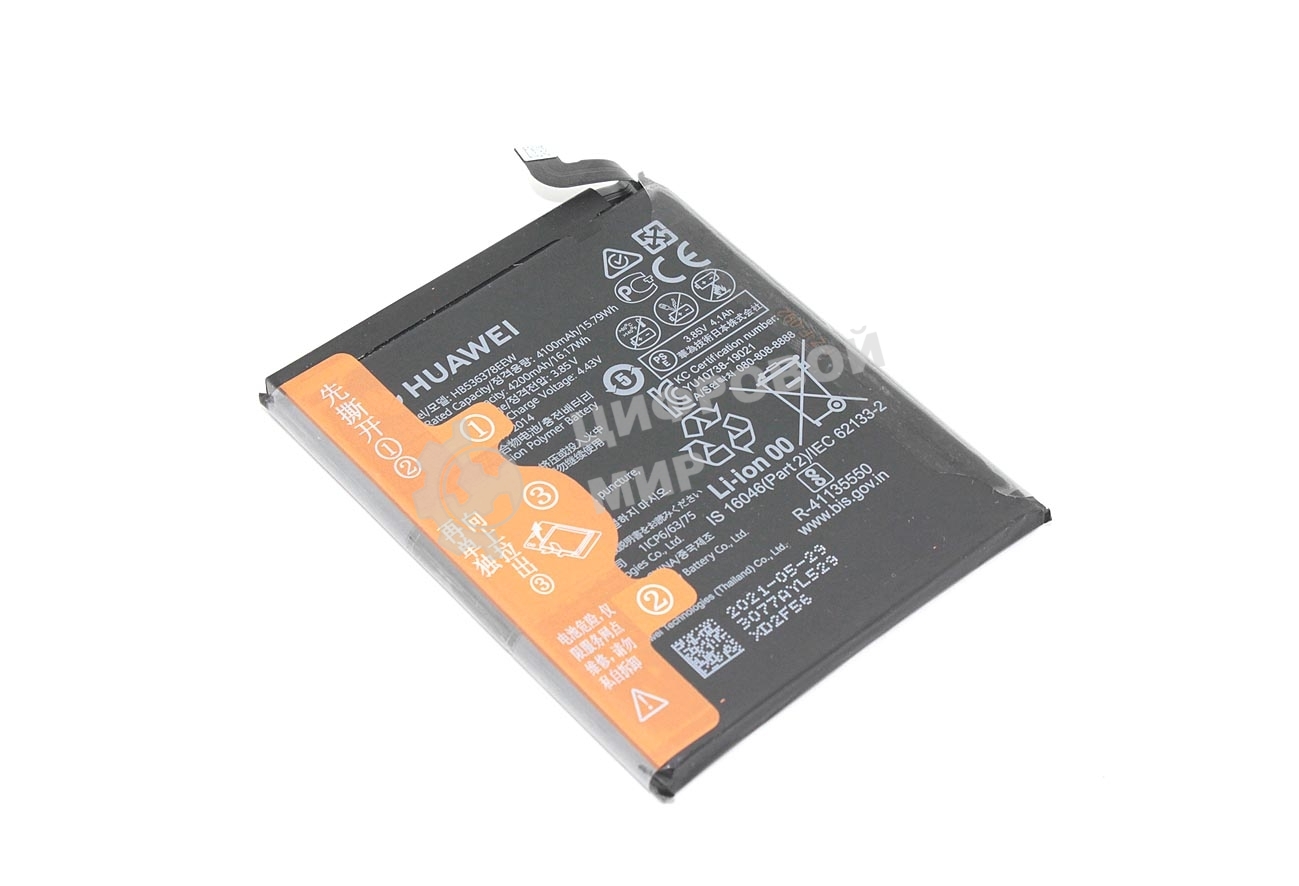 Аккумуляторная батарея для Huawei P40 Pro (HB536378EEW/HB536378ECW)