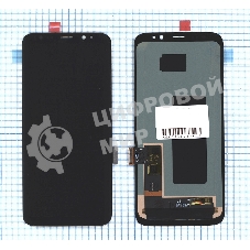 Дисплей (модуль) для Samsung Galaxy S8 SM-G950F в сборе с тачскрином (OLED) серебро