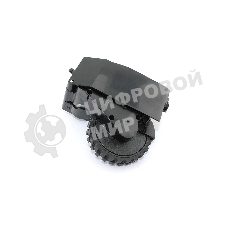 Колесо для робота пылесоса Lydsto R1, Roidmi Eve Plus правое