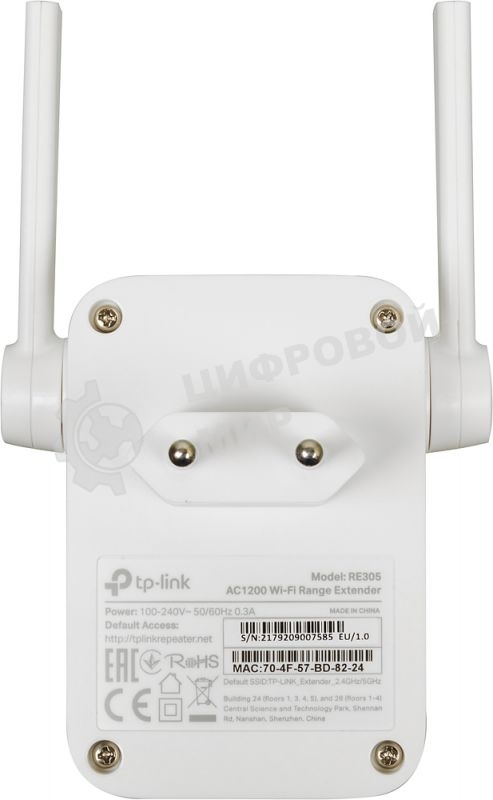 Двухдиапазонный усилитель беспроводного сигнала TP-Link (ретранслятор), 867 Мбит/с на 5 ГГц + 300 Мбит/с на 2,4 ГГц (SOHO RE305) поставляется без кабеля RJ-45