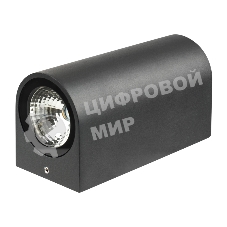 Светильник светодиодный универсальный Rexant Cassiopea 4 Вт х 2 LED черный