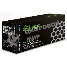 Картридж лазерный Cactus CSP-W2070X (117X) черный (1500 стр.) для HP Color Laser 150a/150nw/178nw MFP/179fnw MFP