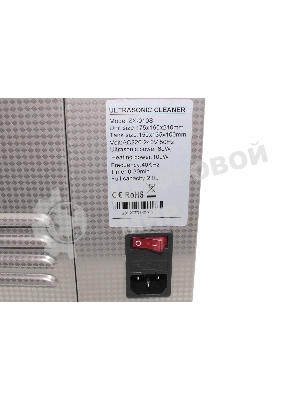 Ультразвуковая ванна Skymen ZX-010S 2 л, 60 Вт