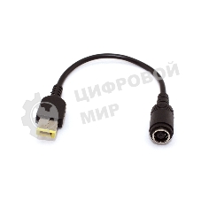 Переходник с круглого штекера Lenovo на прямоугольный