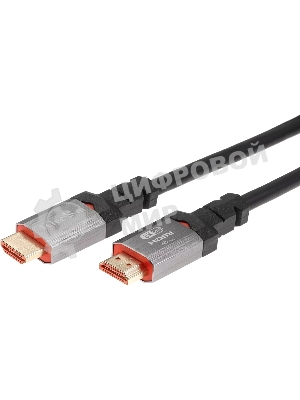 Кабель Telecom TCG365-1.5M HDMI 19M/M,ver. 2.1, 8K@60 Hz 1.5m метал разъемы
