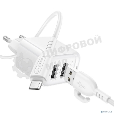 Сетевое зарядное устройство BOROFONE (6941991113741) BAS41A 2USB 2.0A
