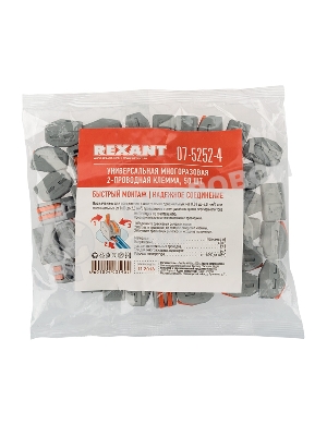 Универсальная клемма Rexant 2-проводная, серая (0,08-2,5/4 мм²) (50 шт./уп.)