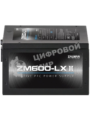 Блок питания Zalman ZM600-LXII RTL, 600Вт, 120мм, черный