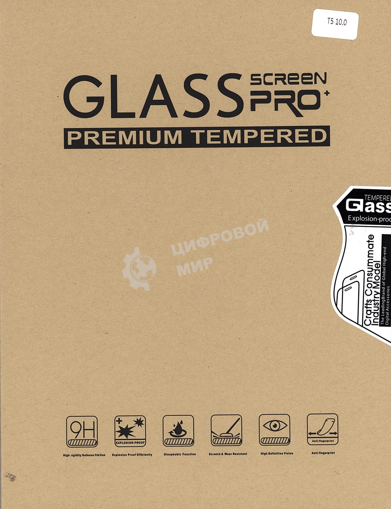 Защитное стекло для Huawei MediaPad T5 10.0 (Honor Pad 5)