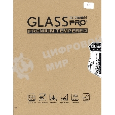 Защитное стекло для Huawei MediaPad T5 10.0 (Honor Pad 5)