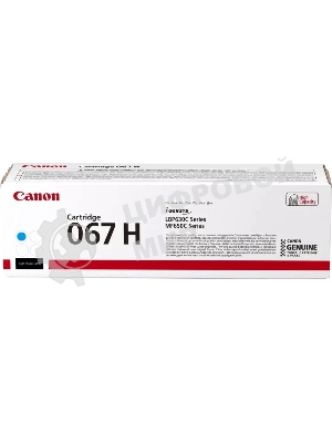 Картридж лазерный Canon CRG 067 HC (5105C002) голубой (2400 стр. повышенной емкости) для Canon LBP631/633/MF651/655/657