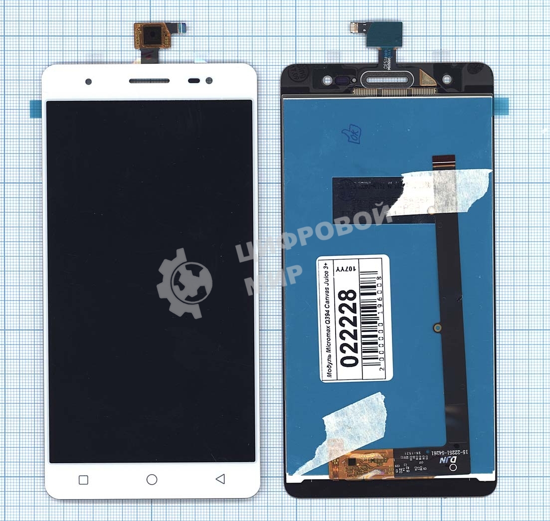 Дисплей для Micromax Q394 Canvas Juice 3+ белый