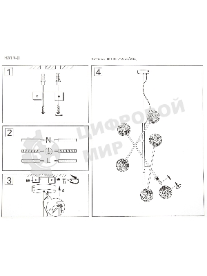 Светильник подвесной HIPER H819-0 6G96Вт BLACK/GOLD