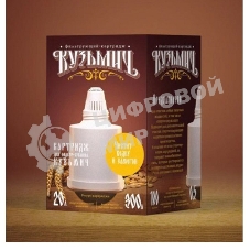 Кассета Гейзер Макарыч 30518 (Кузьмич 30516) для очистки самогона (в уп. 24 шт)