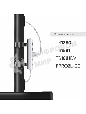 Крепление универсальное ONKRON APS-1881 черный напольный мобильный