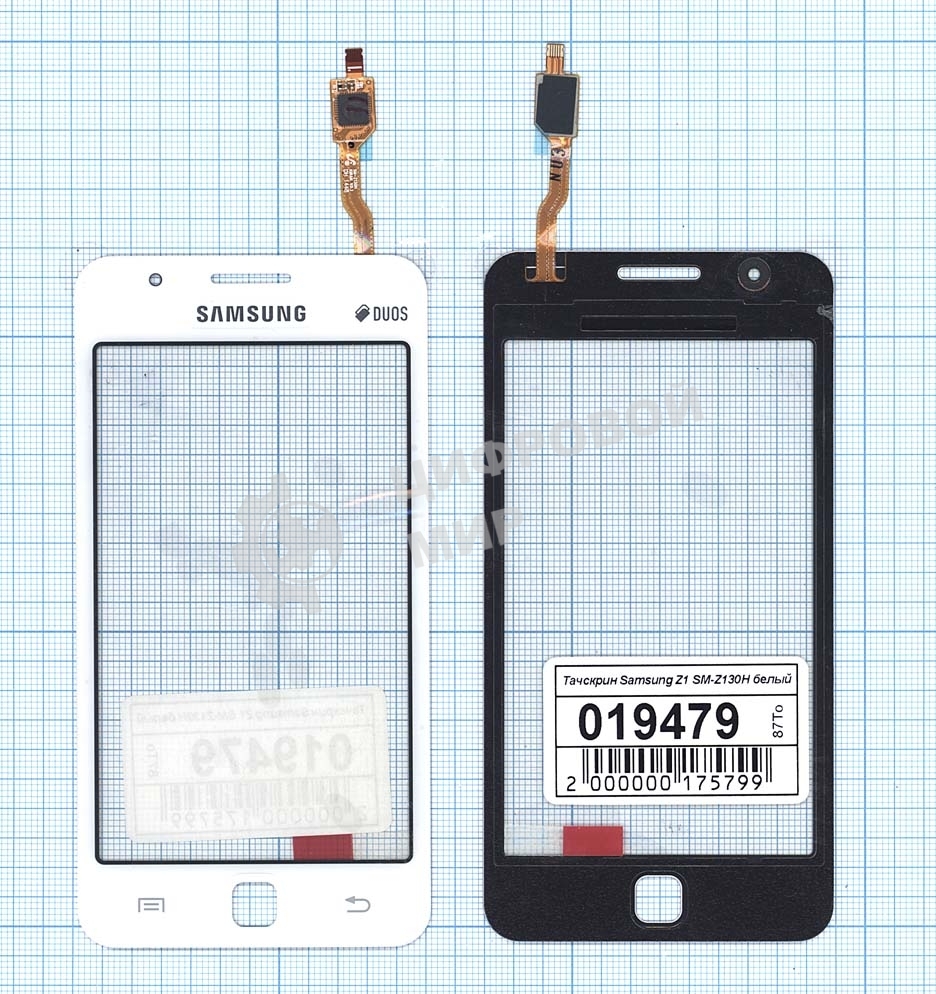 Сенсорное стекло (тачскрин) для Samsung Z1 SM-Z130H белое