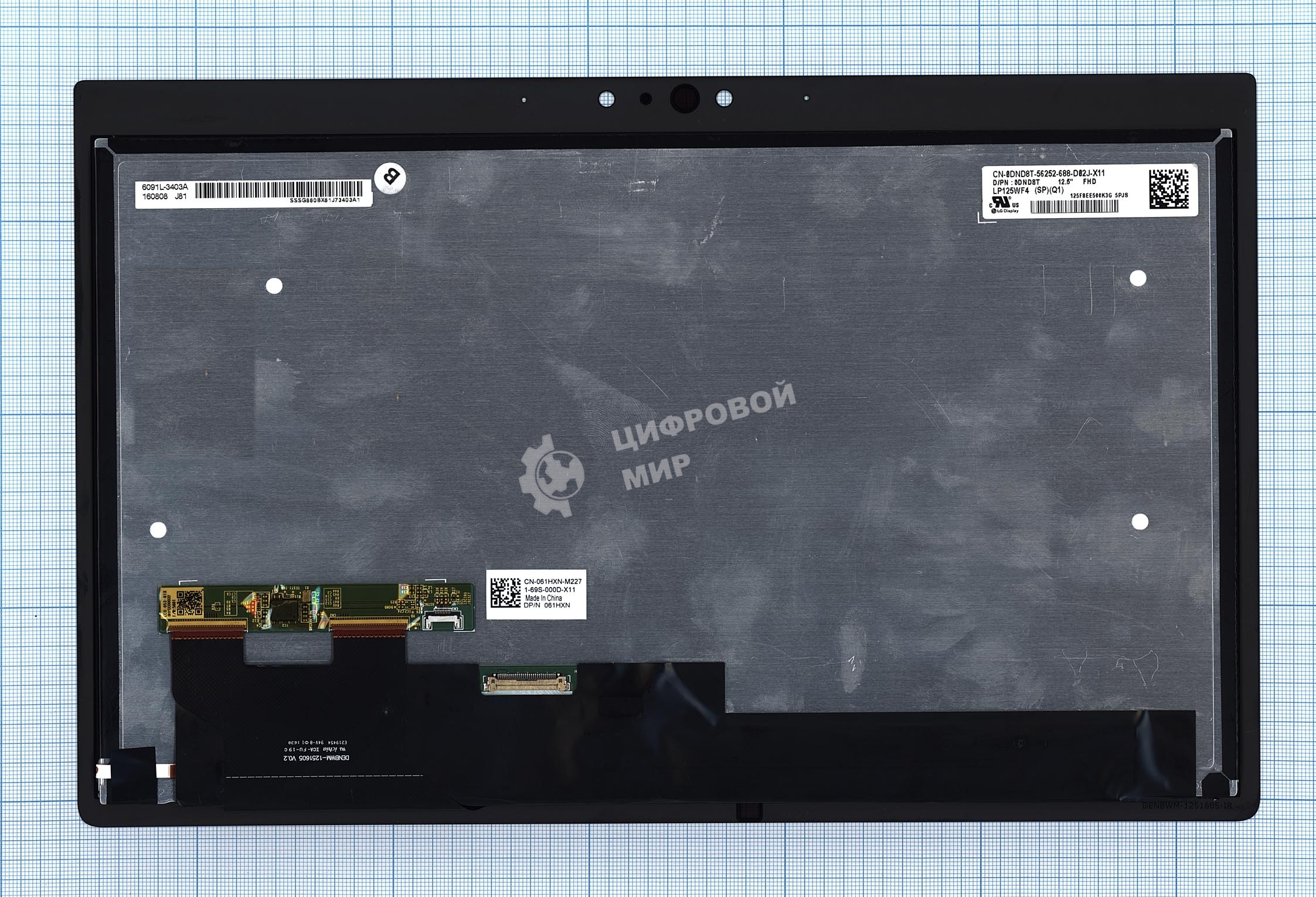 Модуль (матрица + тачскрин) для Dell latitude 7280 черный