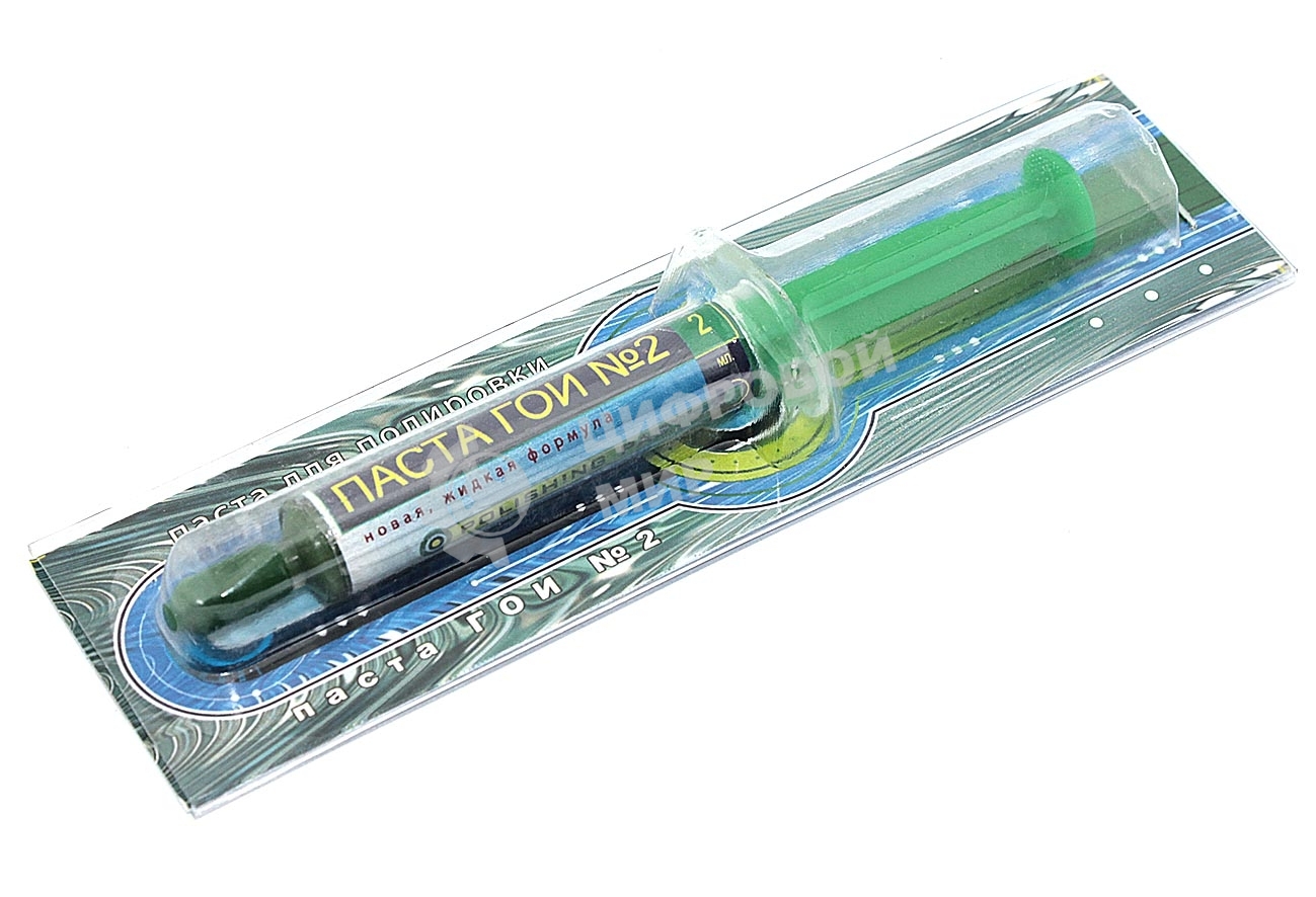 Паста ГОИ мягкая в шприце, блистер