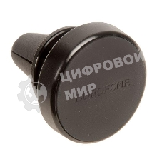 Автомобильный держатель Borofone BH6 магнитный на воздуховод, черный