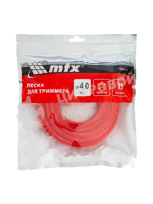 Леска для триммера MTX звезда 4,0 мм х 15 м