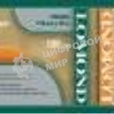 Бумага Lomond 1202062 36