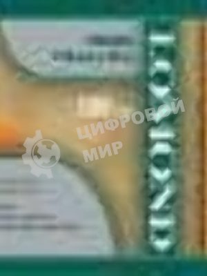 Бумага Lomond 1202062 36