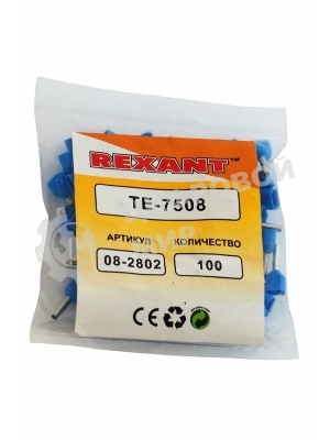 Наконечник штыревой втулочный изолированный Rexant F-8 мм 2х0.75 мм² (НШВи(2) 0.75-8/НГи2 0,75-8) синий