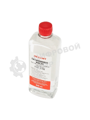 Силиконовое масло Rexant, ПМС-1000 (Полиметилсилоксан) 500 мл
