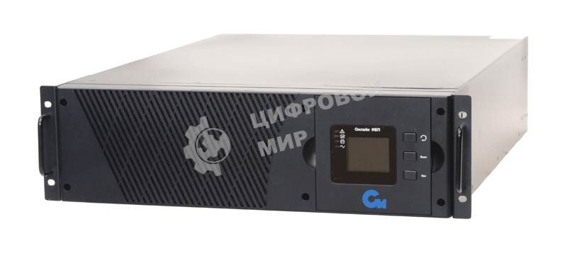 Источник бесперебойного питания двойного преобразования Связь инжиниринг Parus-electro (СИПБ6КД.9-11/БПС)