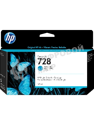 Картридж струйный HP 728 с голубыми чернилами для принтеров Designjet, 130 мл
