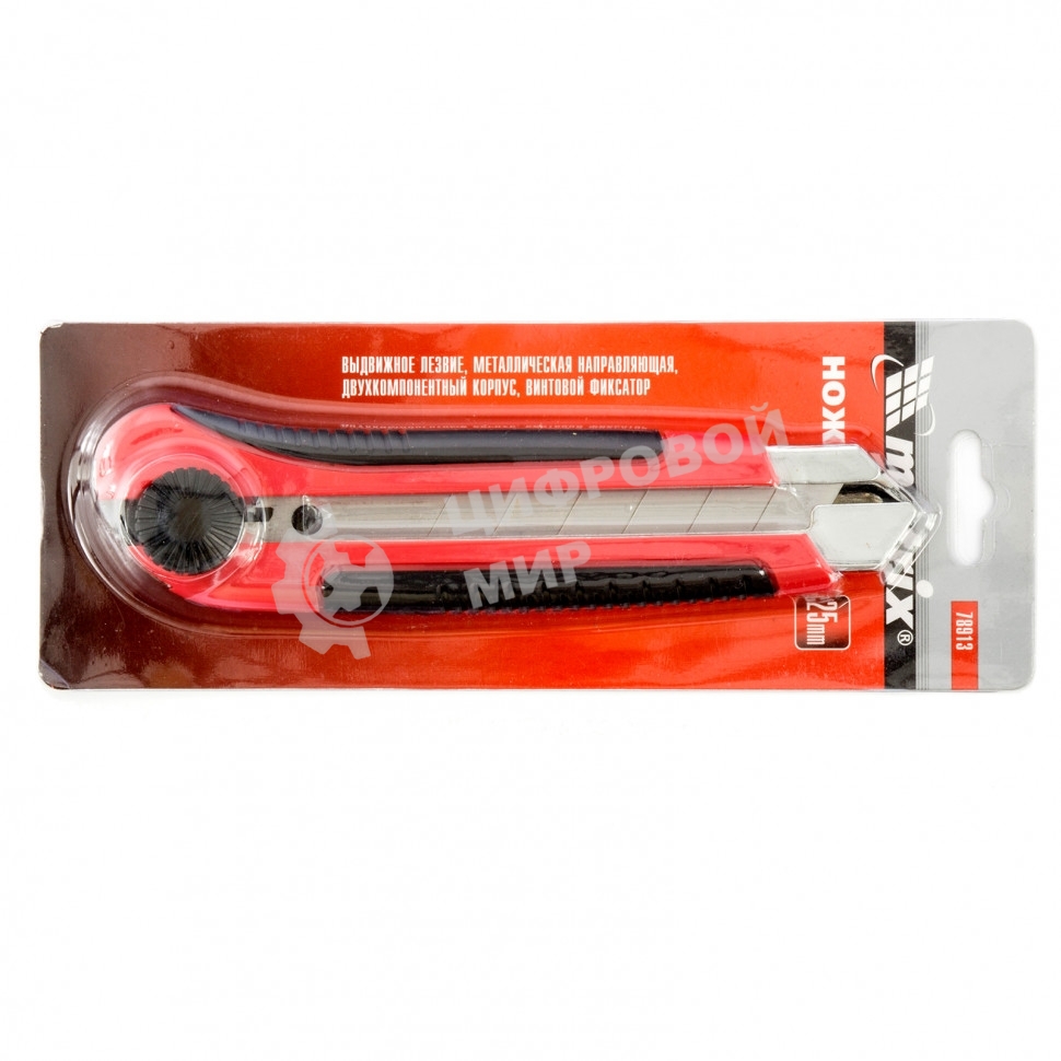 Нож Matrix, 25 мм, выдвиж. лезвие, метал. направляющая, двухкомп. корпус, винт. фиксатор, с магнитом