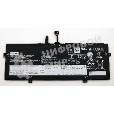 Аккумуляторная батарея для ноутбука Lenovo Yoga Slim 7 Carbon 13IAP7 (L21M4PH3) 7.72V, 50.2Wh