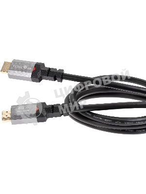 Кабель Telecom TCG365-1.5M HDMI 19M/M,ver. 2.1, 8K@60 Hz 1.5m метал разъемы