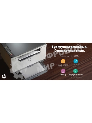 МФУ лазерное HP LaserJet M236d (9YF94A), A4, ч/б, печ. до 29 стр/мин., 600 x 600 dpi, USB