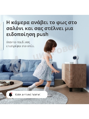 Камера AQARA Camera Hub G3/Камера+ управления/Управление жестами/Камера 360/2K 2304х1296p/Протокол связи:Zigbee/WiFi/Питание:USB-C/белый CH-H03