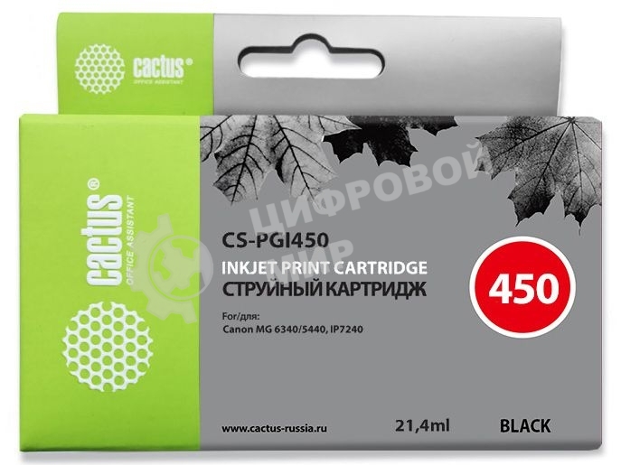 Картридж струйный Cactus CS-PGI450 черный (21,4 мл) для Canon MG 6340/5440/IP7240