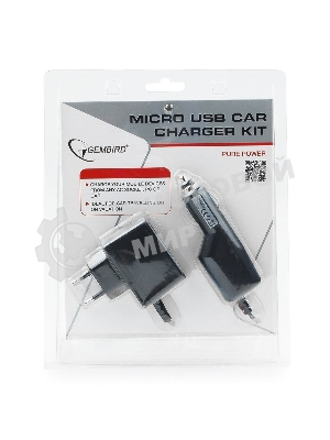 Набор зарядных устройств Gembird с Micro-USB разъемом MP3A-CAR-KIT1 110/220V-5V и 12VDC-5V черный