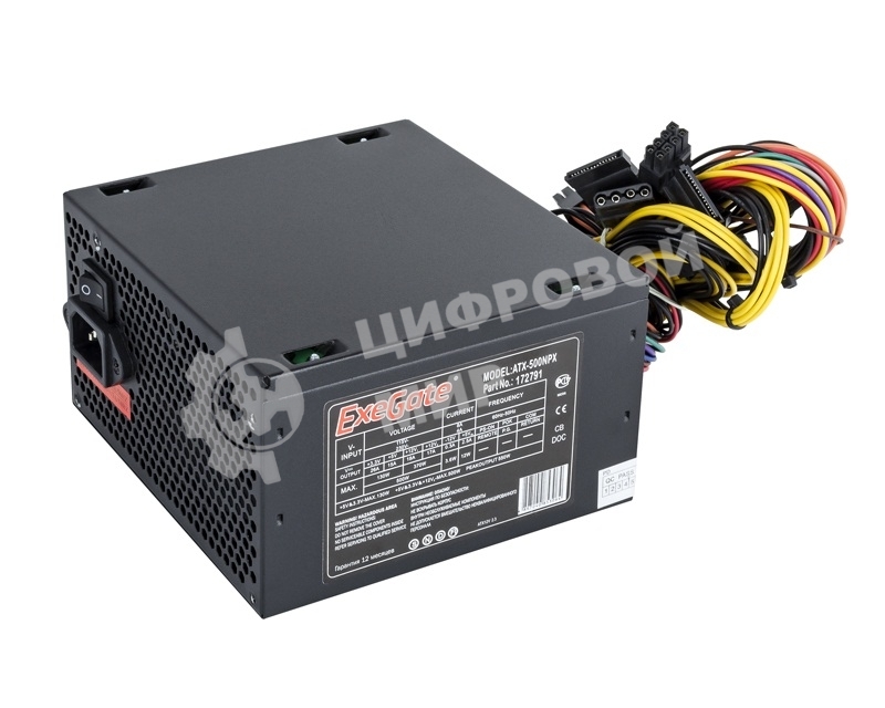Блок питания ExeGate 500NPX (EX224734RUS-PC), 500Вт, 120мм, черный