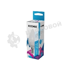 Лампа светодиодная Космос LED BASIC CN 8.5Вт 220В E14 4500К
