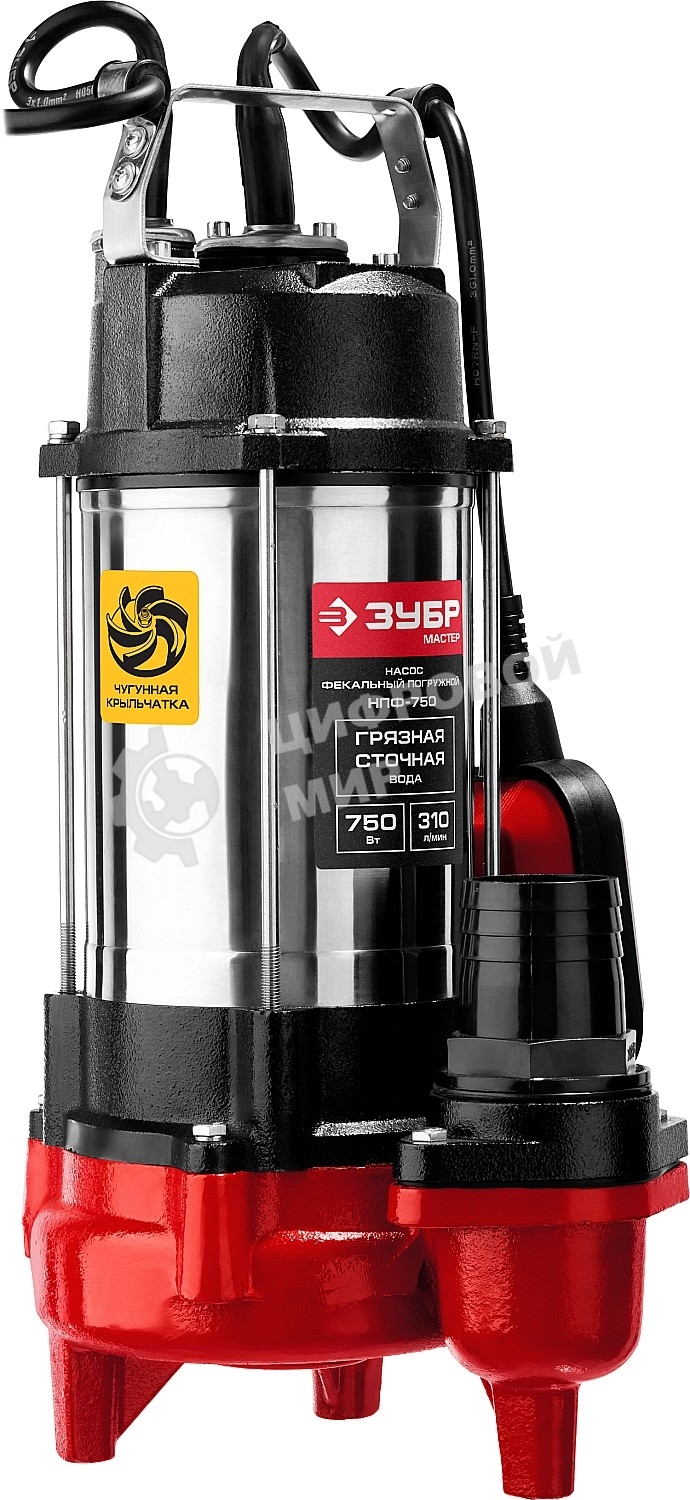 Насос фекальный погружной ЗУБР НПФ-750 750Вт, пропускная способность 310 л/мин,напор 14 м,чугунный