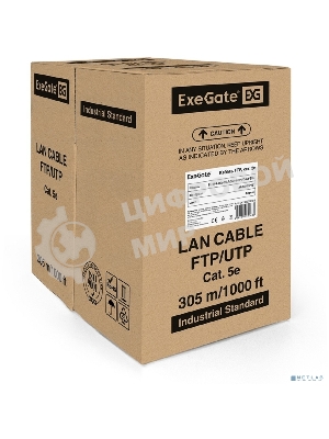Кабель Exegate FTP 4 пары кат.5e CCA, экран, 305м pullbox, серый