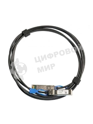 Кабель MikroTik SFP/SFP+/SFP28 1/10/25G direct attach cable, 1m